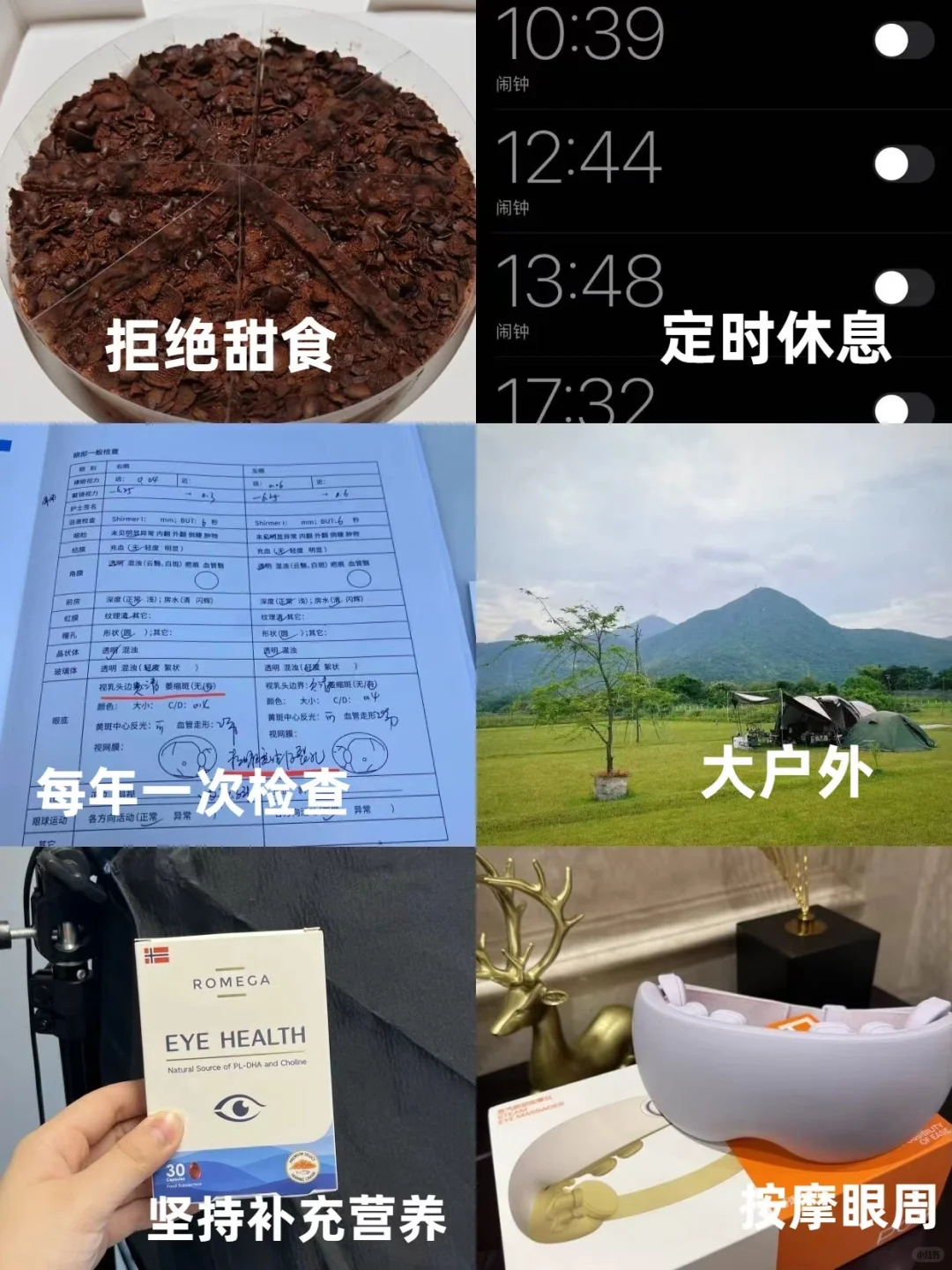 1000+近视的血泪经验，劝大家少走弯路！