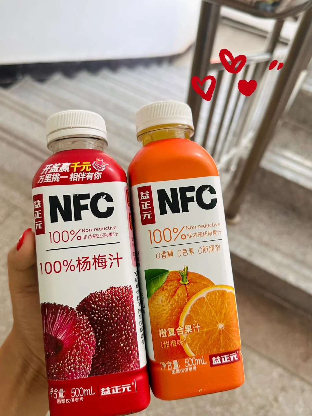 想和纯纯果汁的快看过来！?