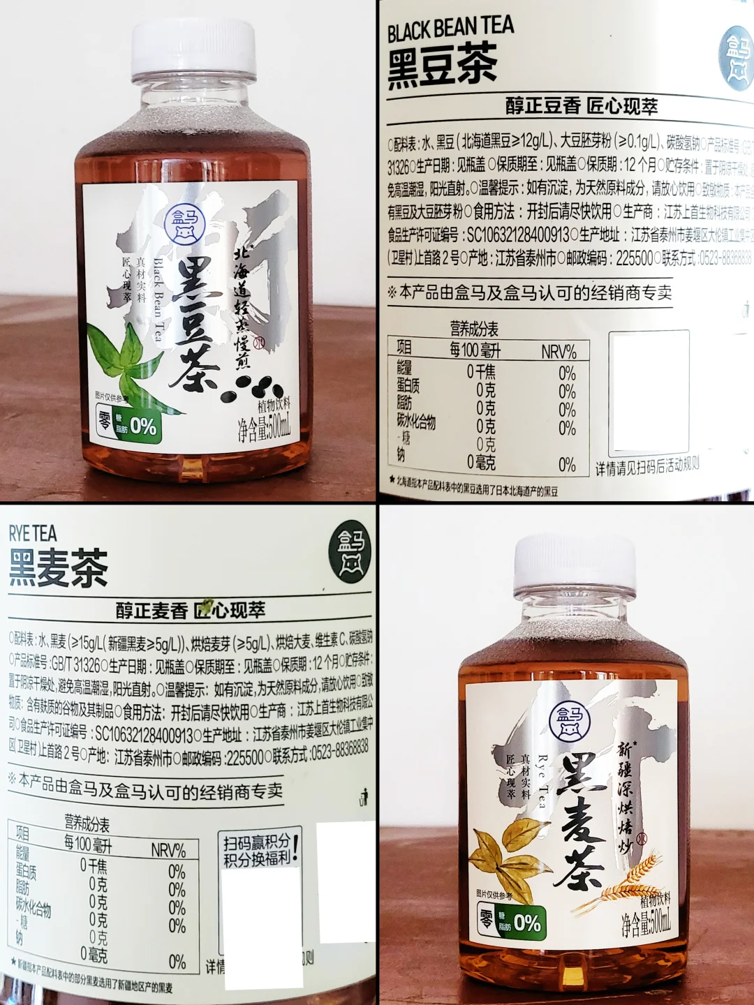 盒马上新｜像洗洁精泡抹布水…好歹毒的味道