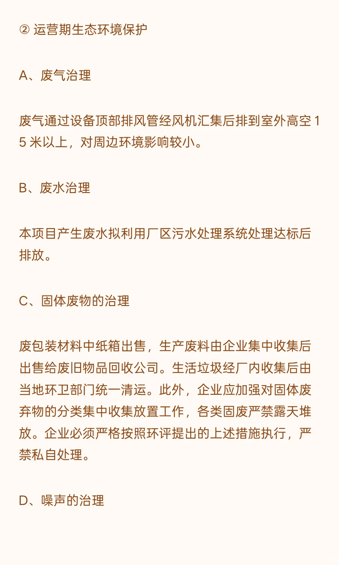 金枪鱼、鱼柳罐头等海洋食品加工冷藏物流基