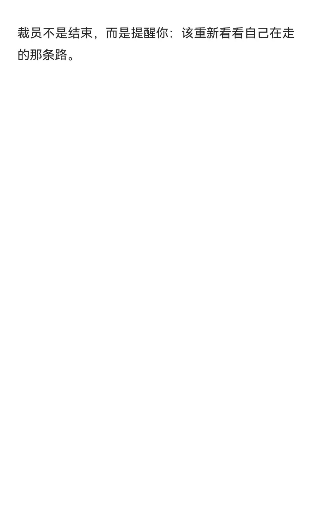 很多外贸公司，已经开始裁人了