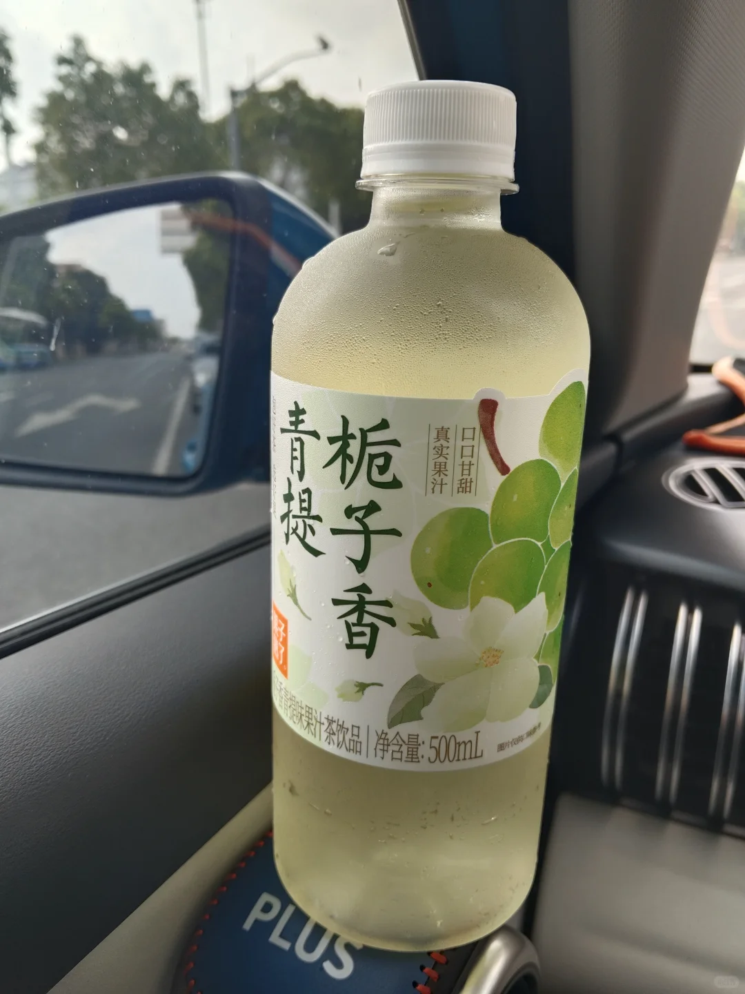 2025饮料挑战之果子熟了栀子香青提