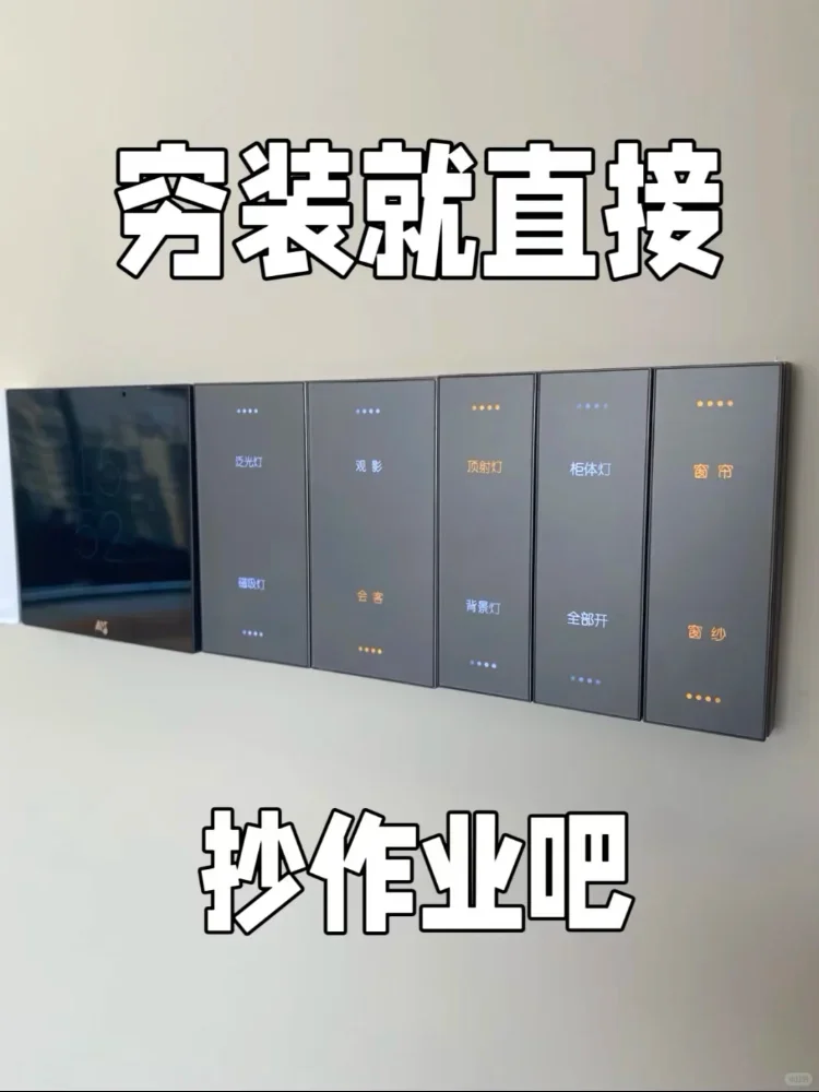 我们这边,智能模块从来没缺过货