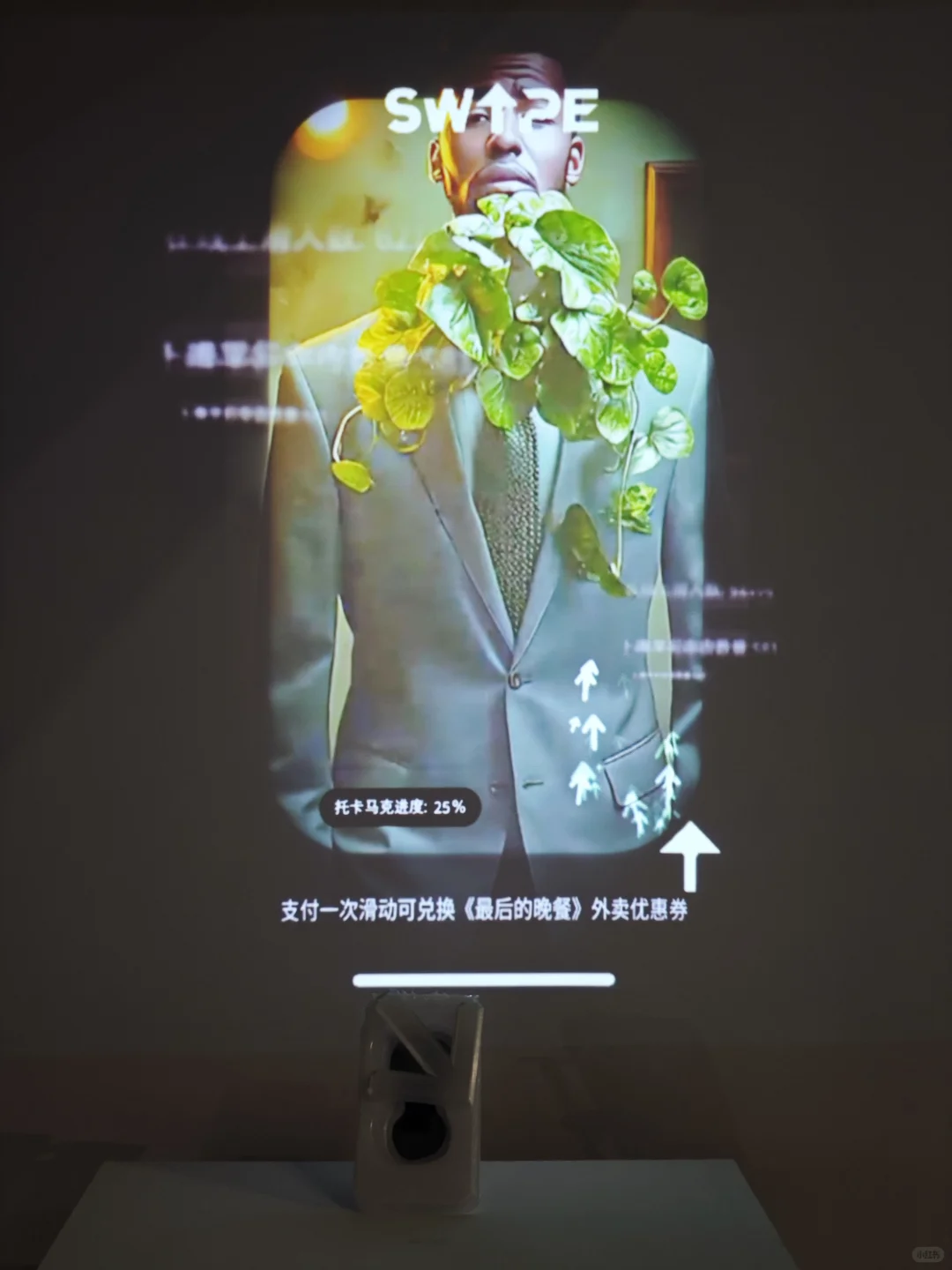 上海这个免费展藏着一个人机共舞的科技乐园