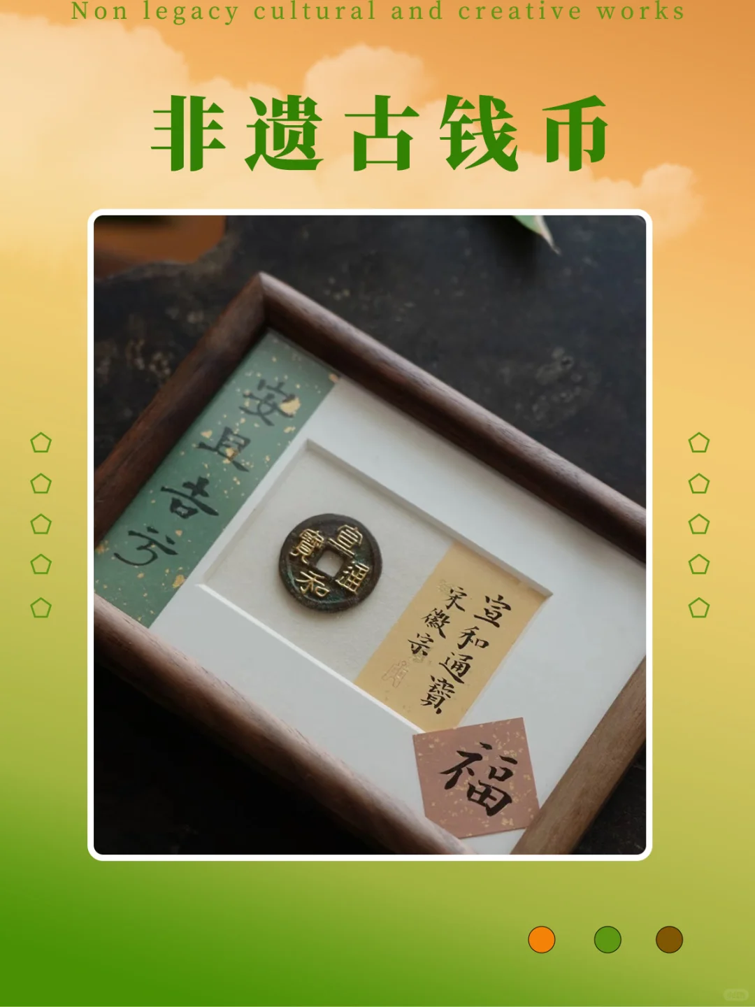 非遗+文创+新业态｜讲好中国文化故事