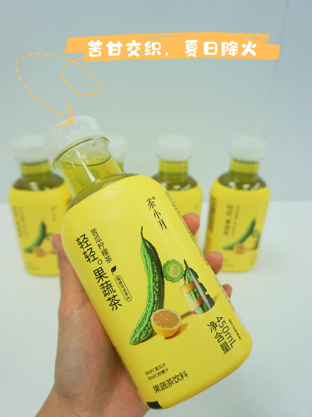 ✨便利店饮料测评|9款爆火饮料你pick谁?