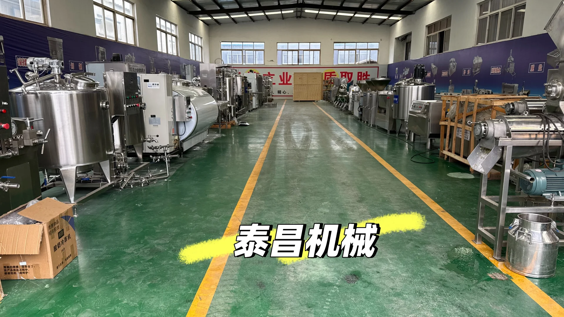 工厂里的精彩内容不容错过