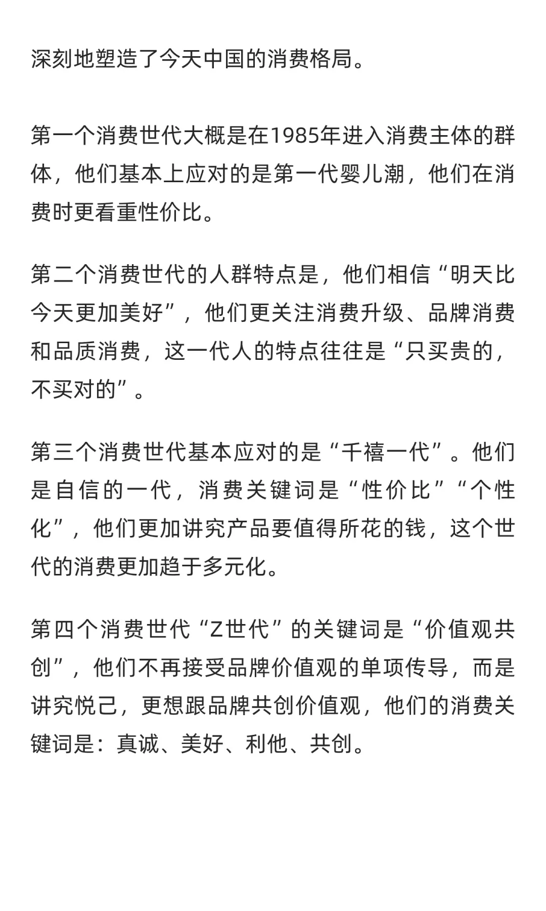 ?4亿人的超级市场!重阳节聊聊银发经济