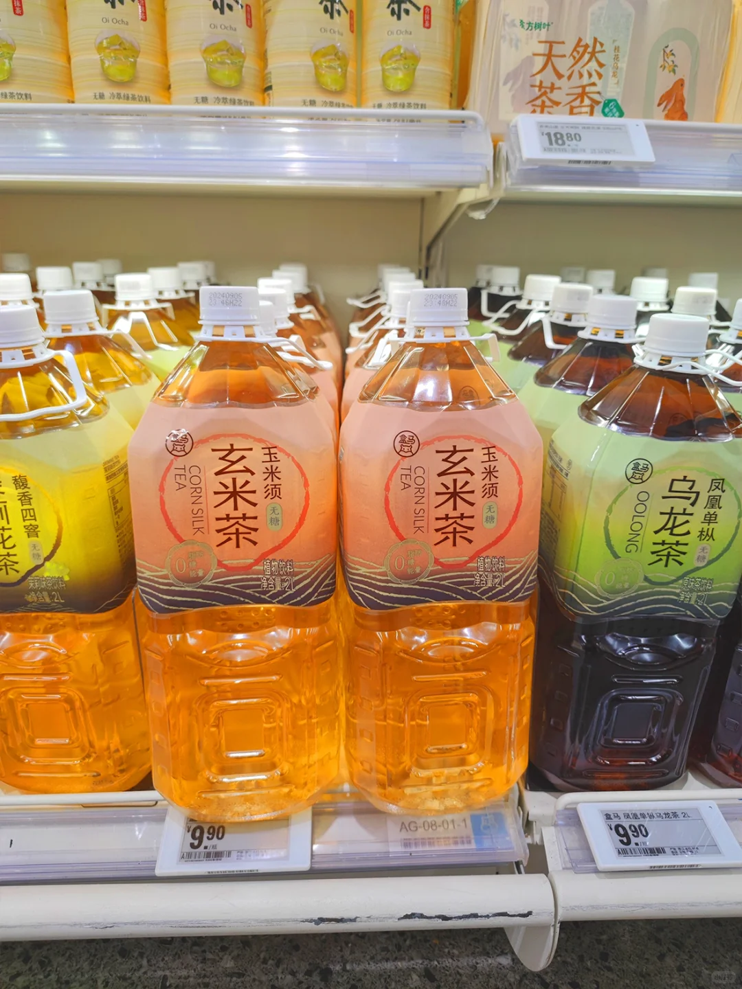 今天也是茶系养生人！