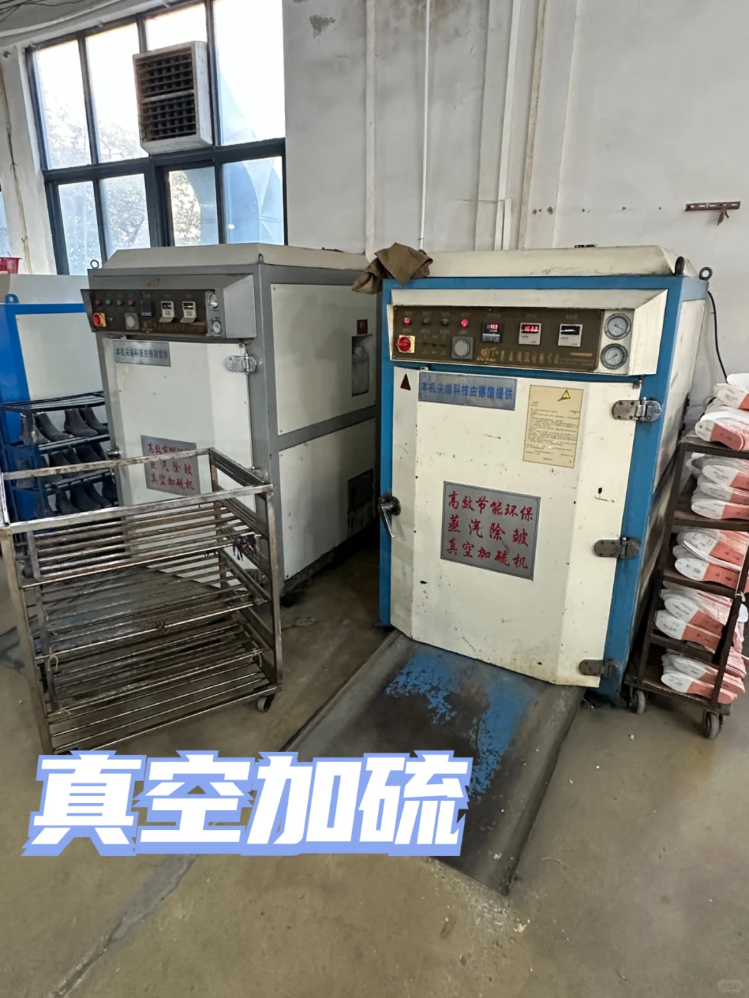 鞋厂诚心助力想做小单鞋履的鞋履人