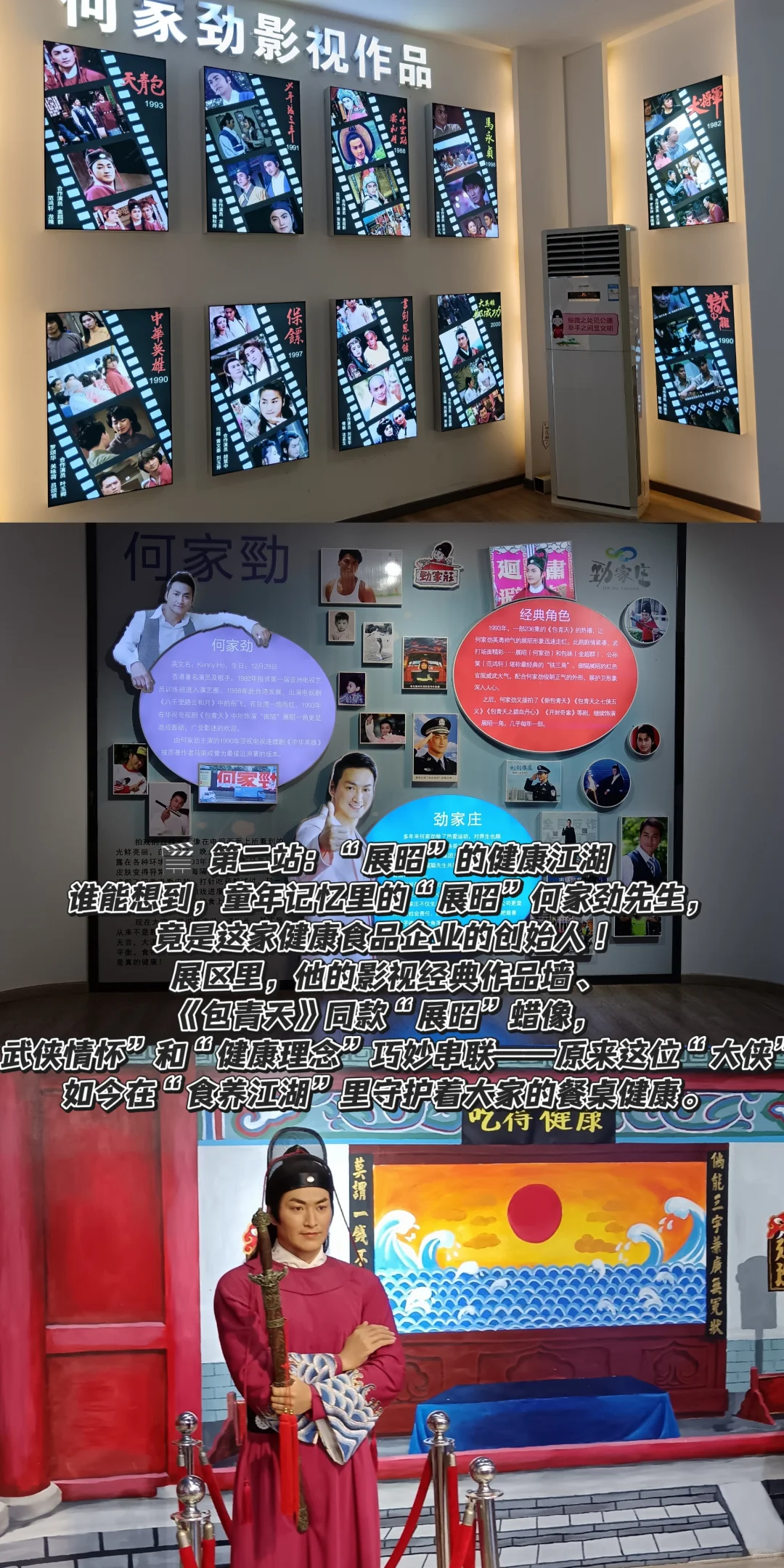 走进惠州劲家庄！！