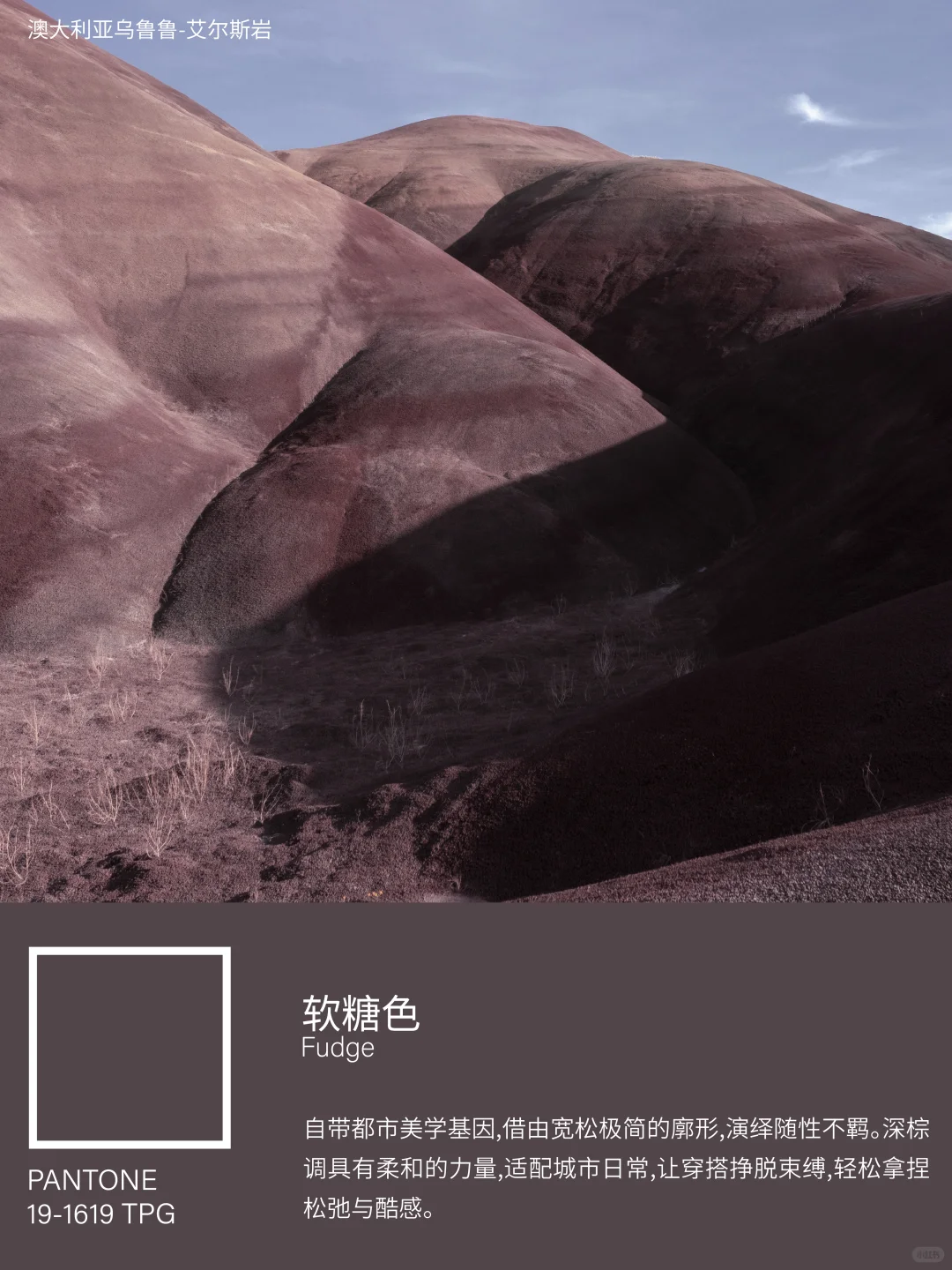 色彩趋势｜2026春夏趋势色彩灵感