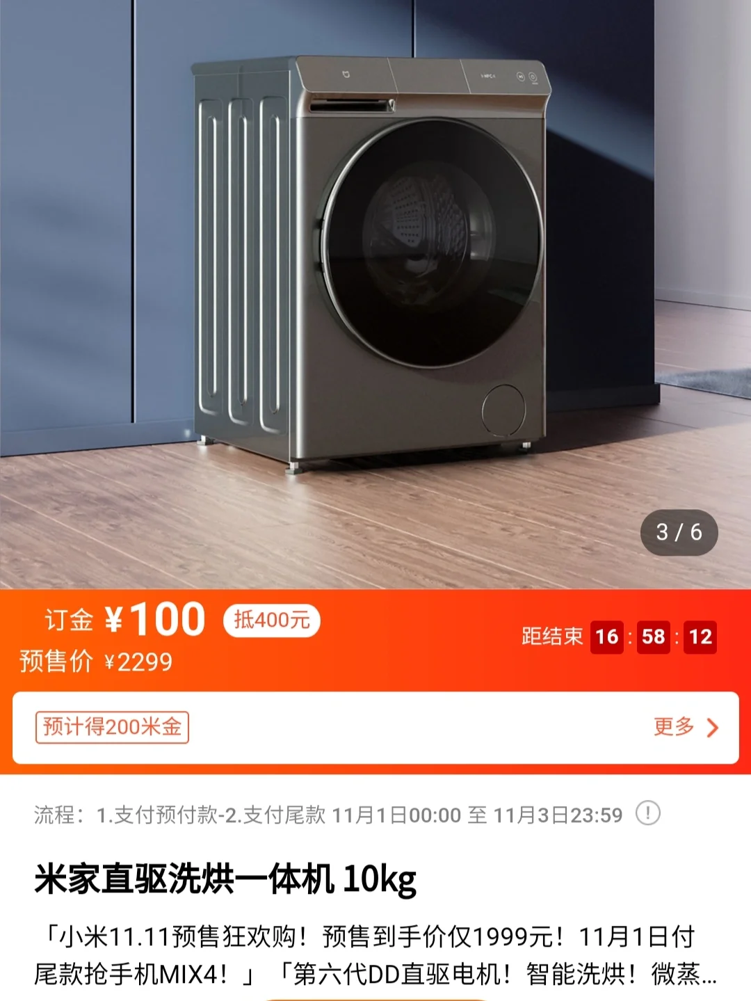 怎样找出小米家电代工厂？客服才不会告诉你