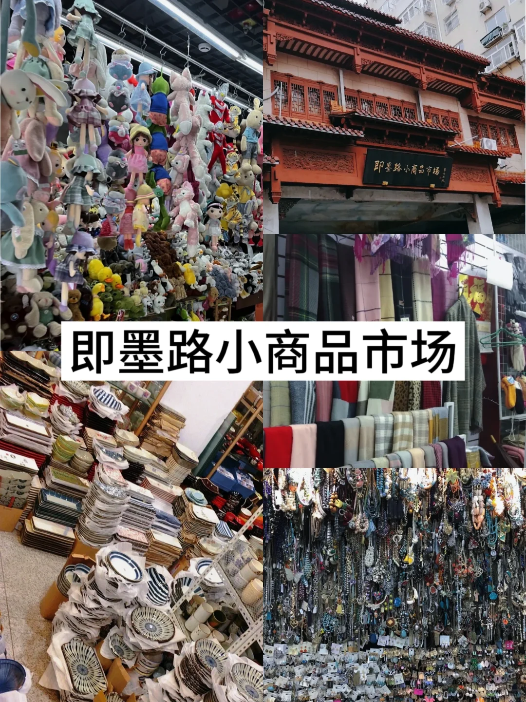 我佛了!一次性能逛这么多外贸好店?!!