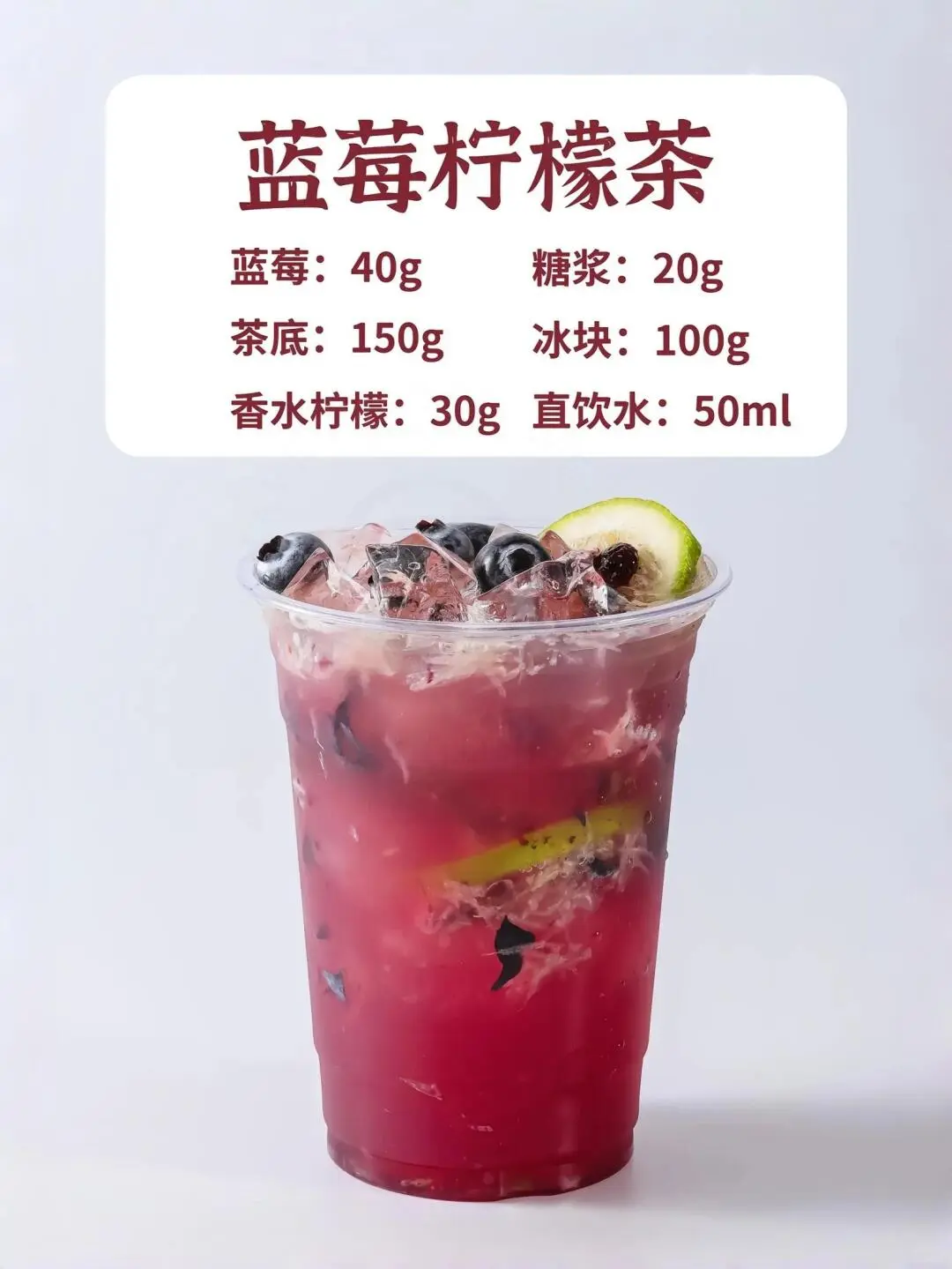 整个夏天的果茶这么喝它不香吗‼️