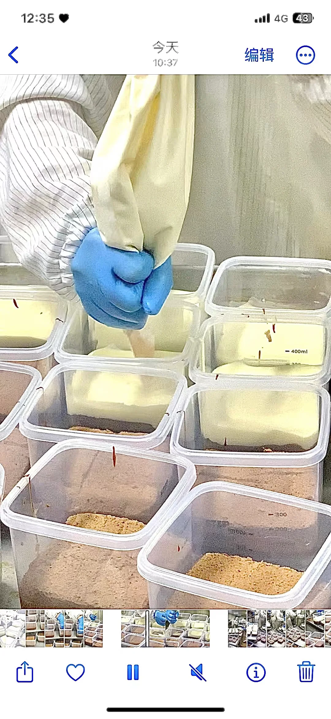 BEAR厂区制作现场??‍?