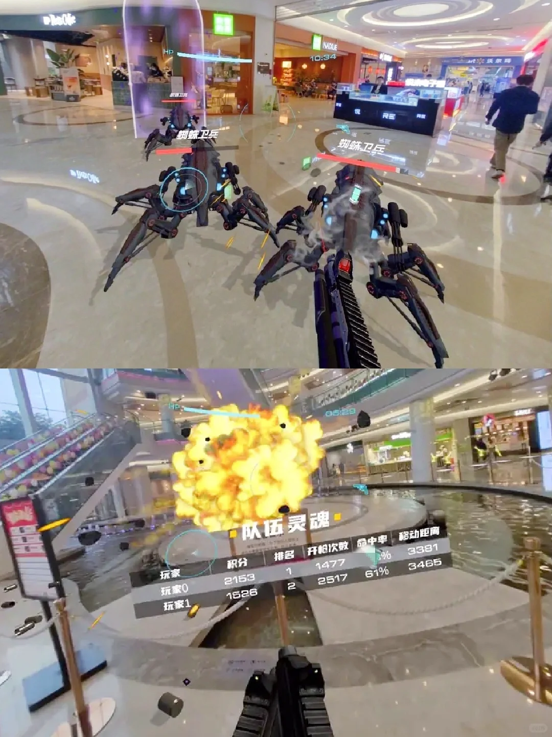 MR混合现实游戏好玩在哪？