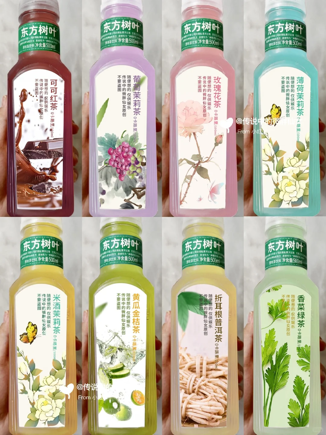 ㊙️好希望他家可以出这些味道呀……