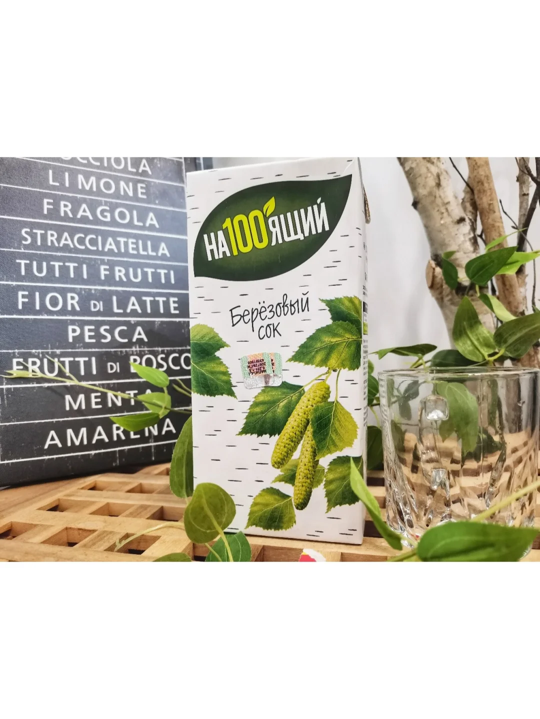 红五必买| 天然健康的饮料,错过只能等明年