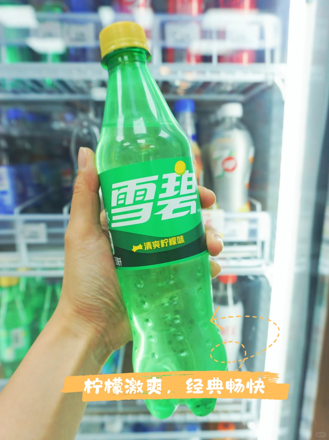 ✨便利店饮料测评|9款爆火饮料你pick谁?