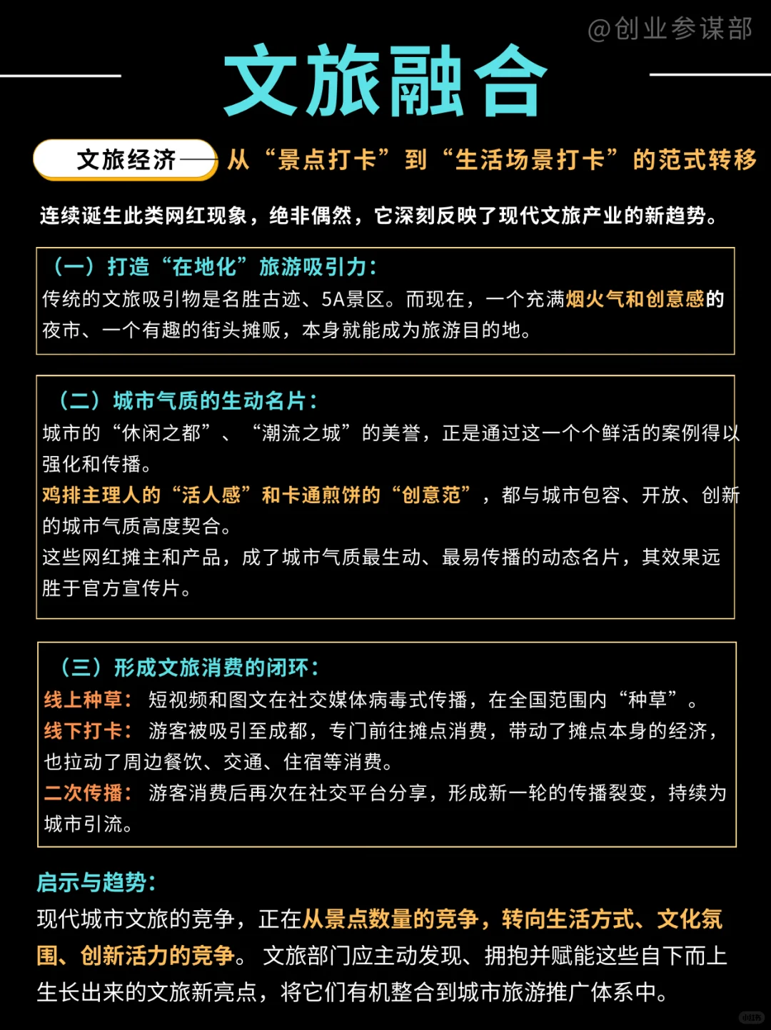 大揭秘！鸡排哥&卡通煎饼爆红3大真相竟是…
