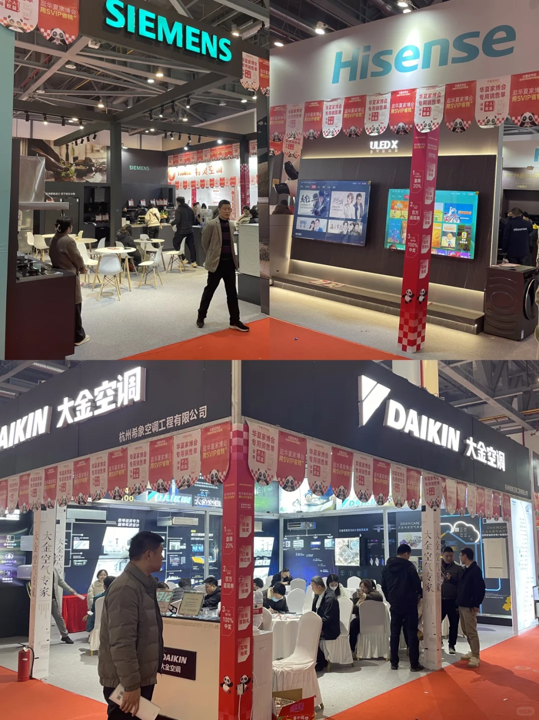 送门票‼️12月初南宁家博会门票免费送‼️