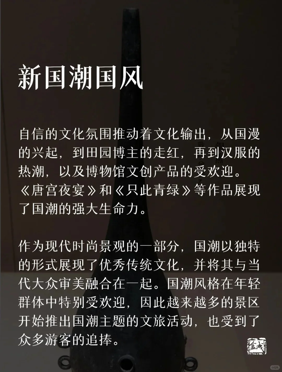 揭秘文旅产业的7大风口,情绪化主导市场!