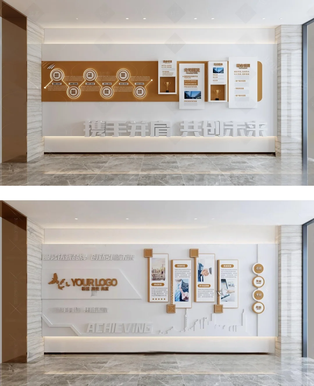 文化墙设计｜来一场简约与大气并存的革新吧