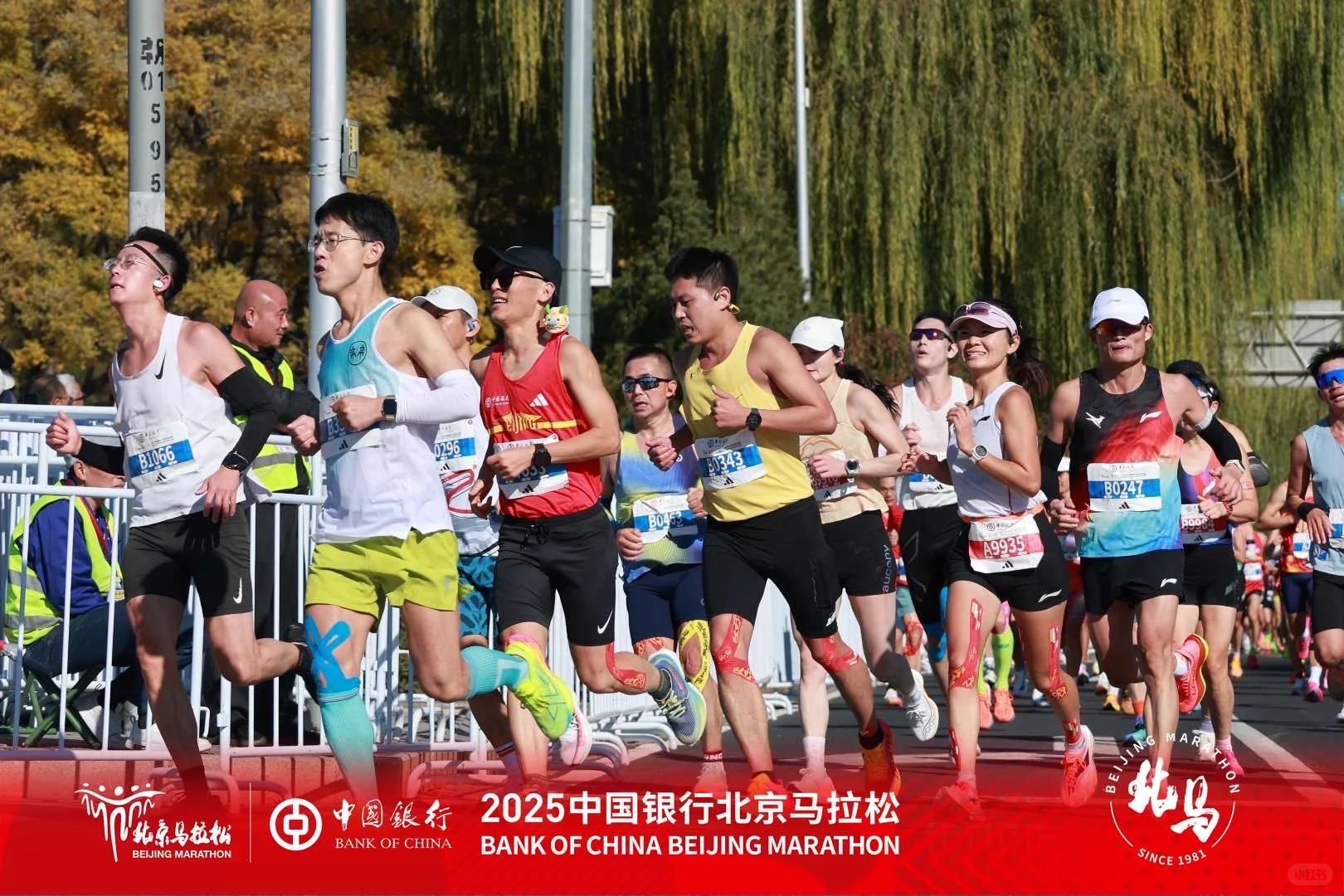 北马破三是最后的倔强了!