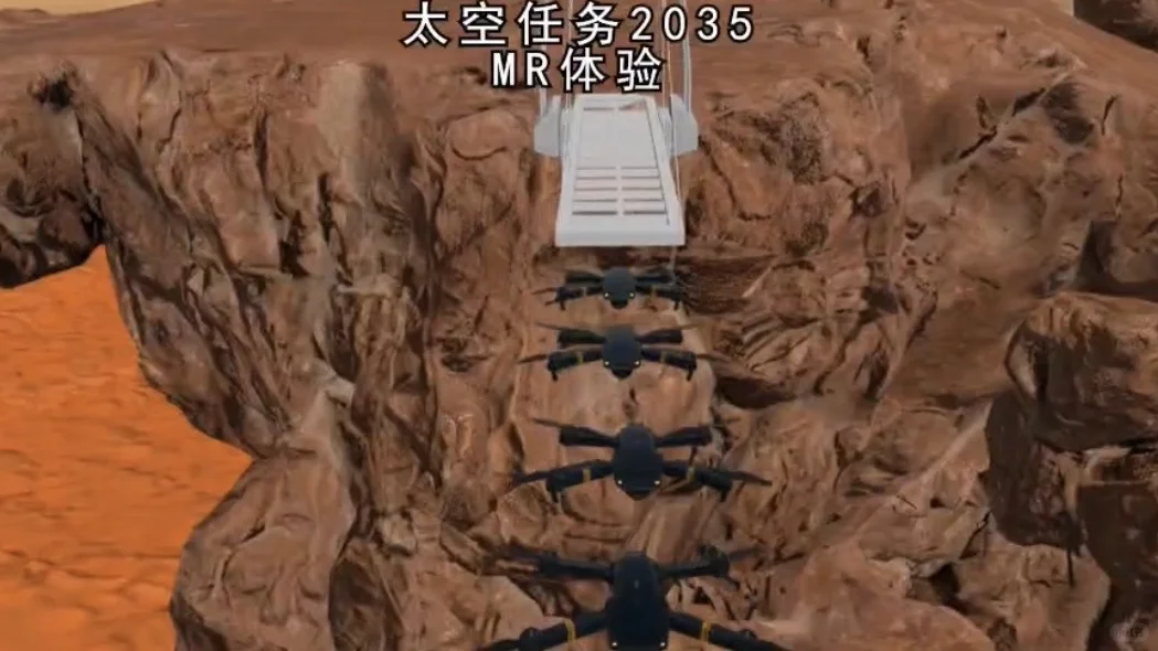 MR沉浸体验?一起超时空旅行