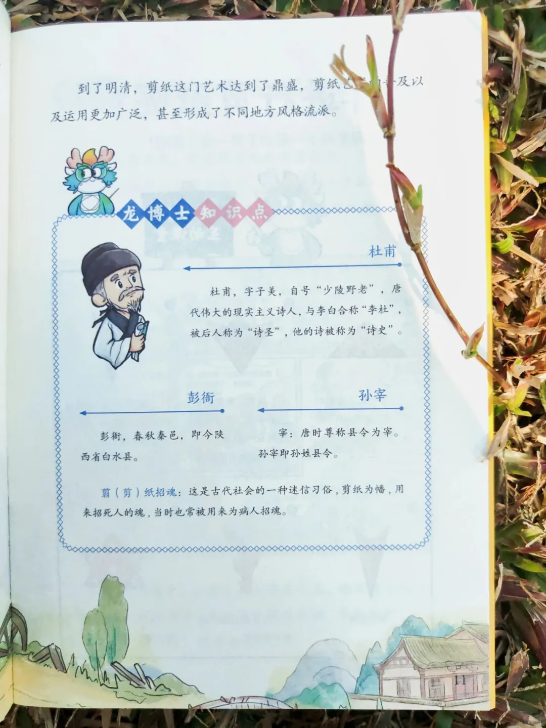 年度文化宝藏,让非遗在孩子心中生根发芽