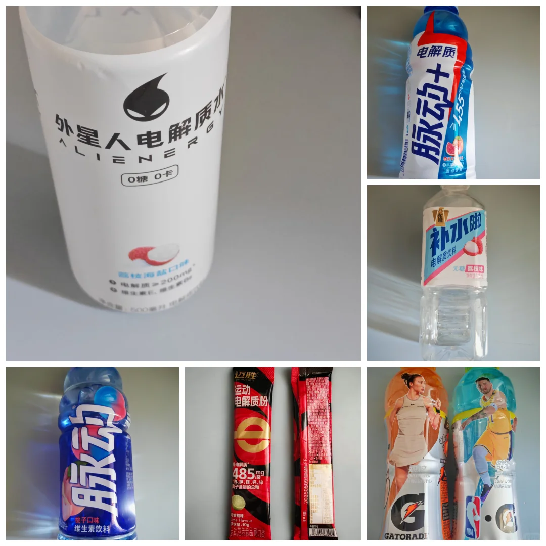 电解质水|夏训解“渴”如何选