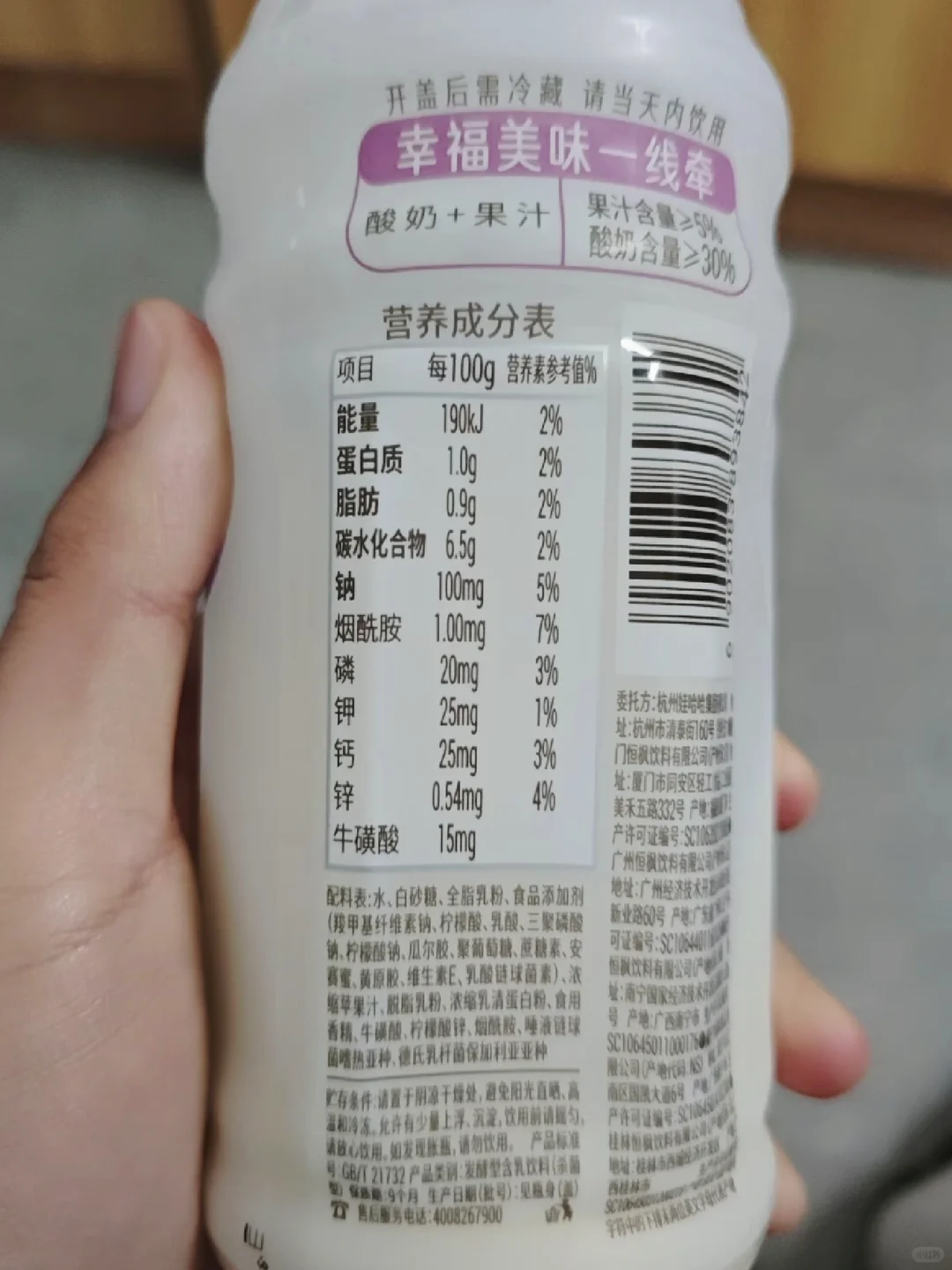 营养快线是营养最高的饮料了吧