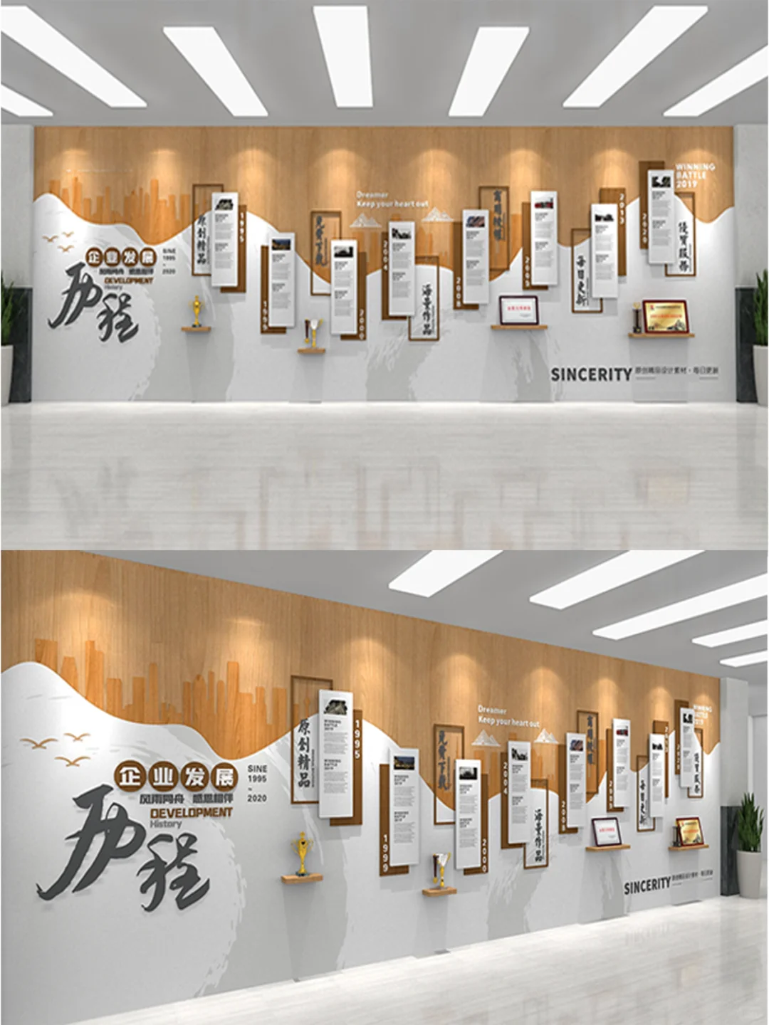 简约中国风木纹企业发展历程文化墙展厅排版