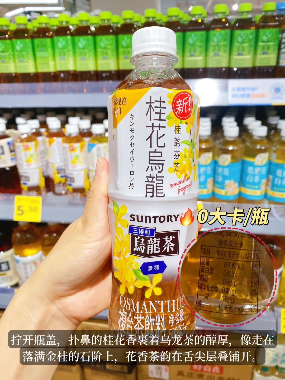 便利店低卡饮品实测?管理期肚肚通关外挂?