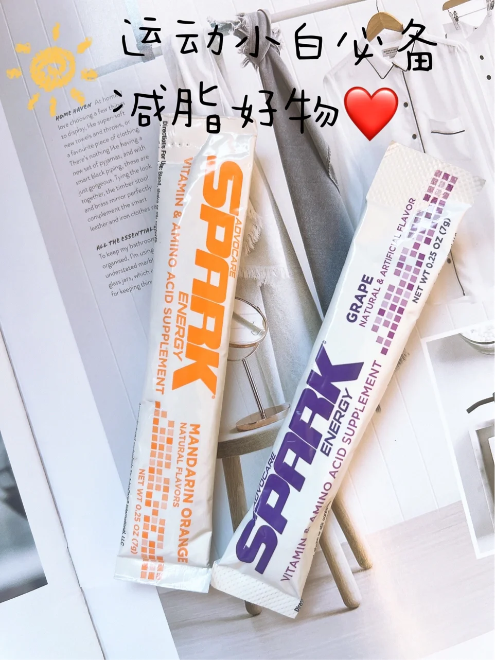 健身必备好物?AdvoCare运动能量饮料✨