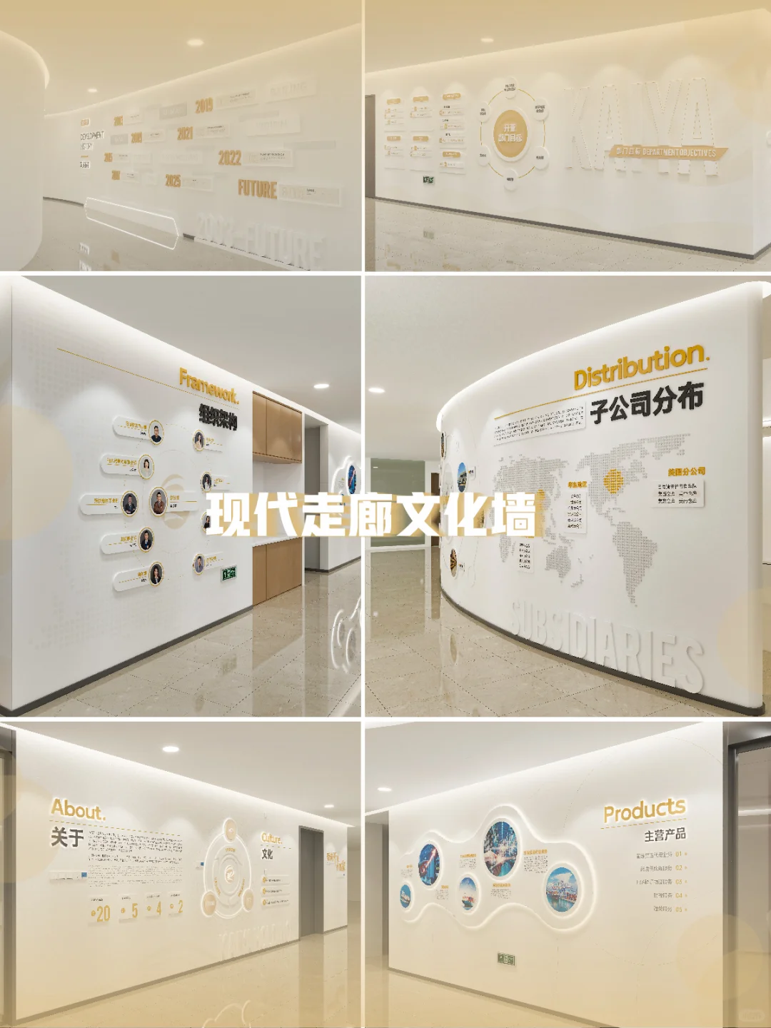 走廊文化墙天花板:文化墙还可以这样做!