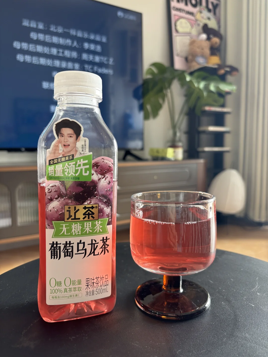 ?plog | 挖到宝！这款葡萄乌龙茶我要成箱屯