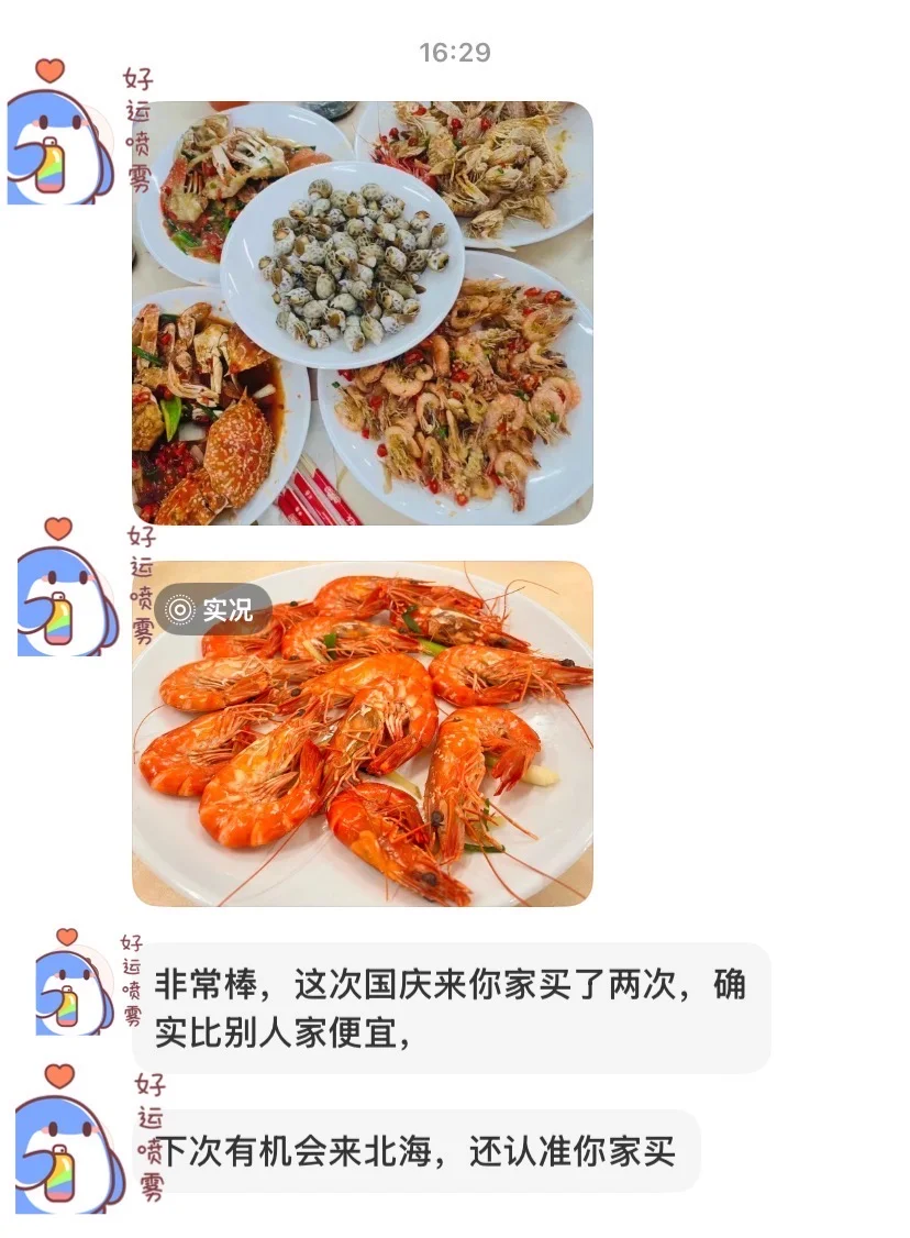 10月来北海旅游，吃海鲜就来市场买海鲜加工