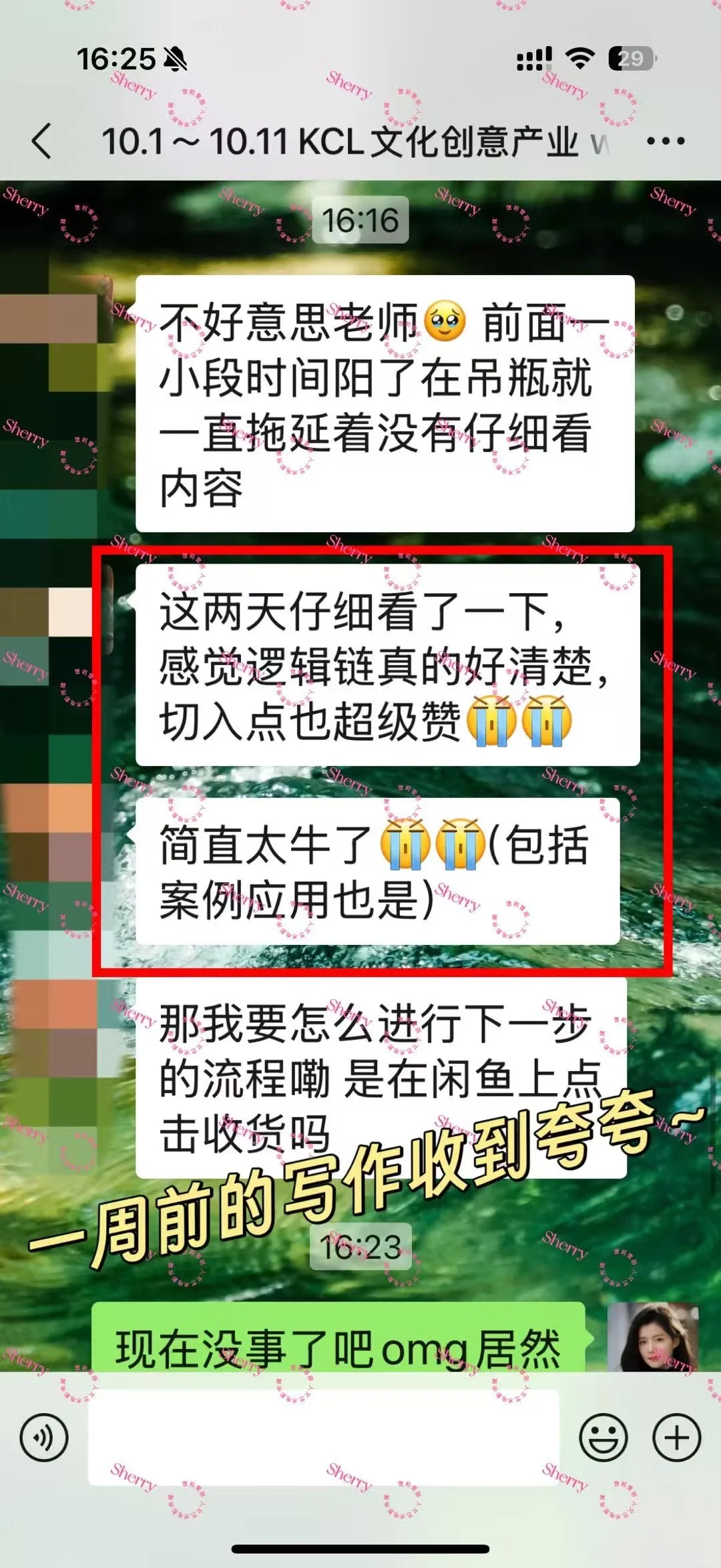 KCL 文化创意产业｜Writing Sample写作