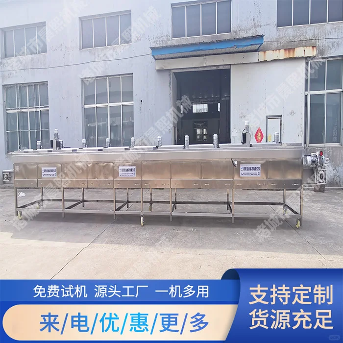 烘烤蜜薯加工机器是怎么加工的