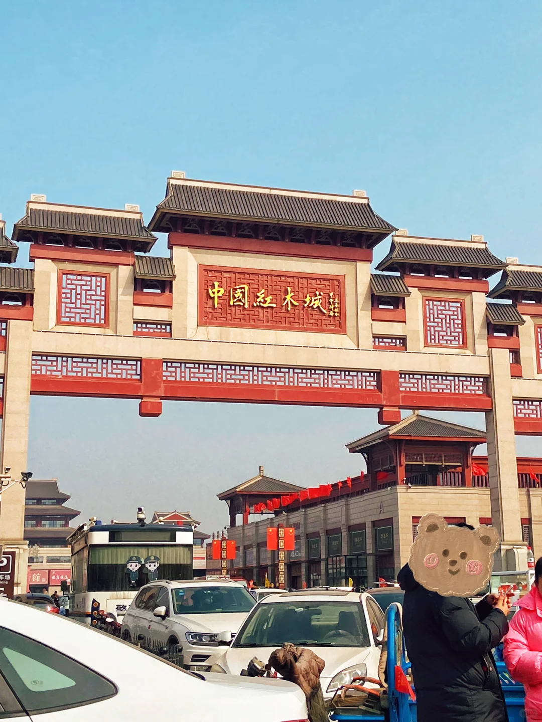 廊坊｜??北方最大红木交易市场—中国红木城