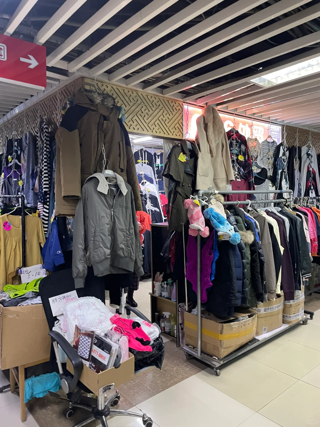 北京二环里…外贸淘货还得是这儿！