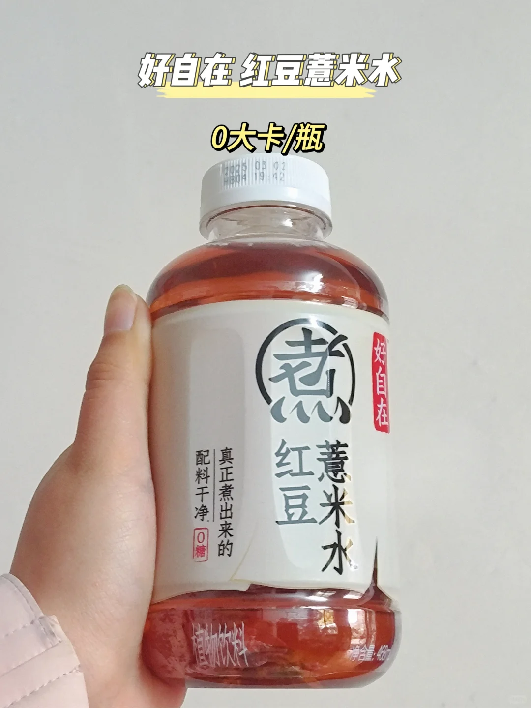 ?夏必喝的清爽饮料！！！饮料热量测评