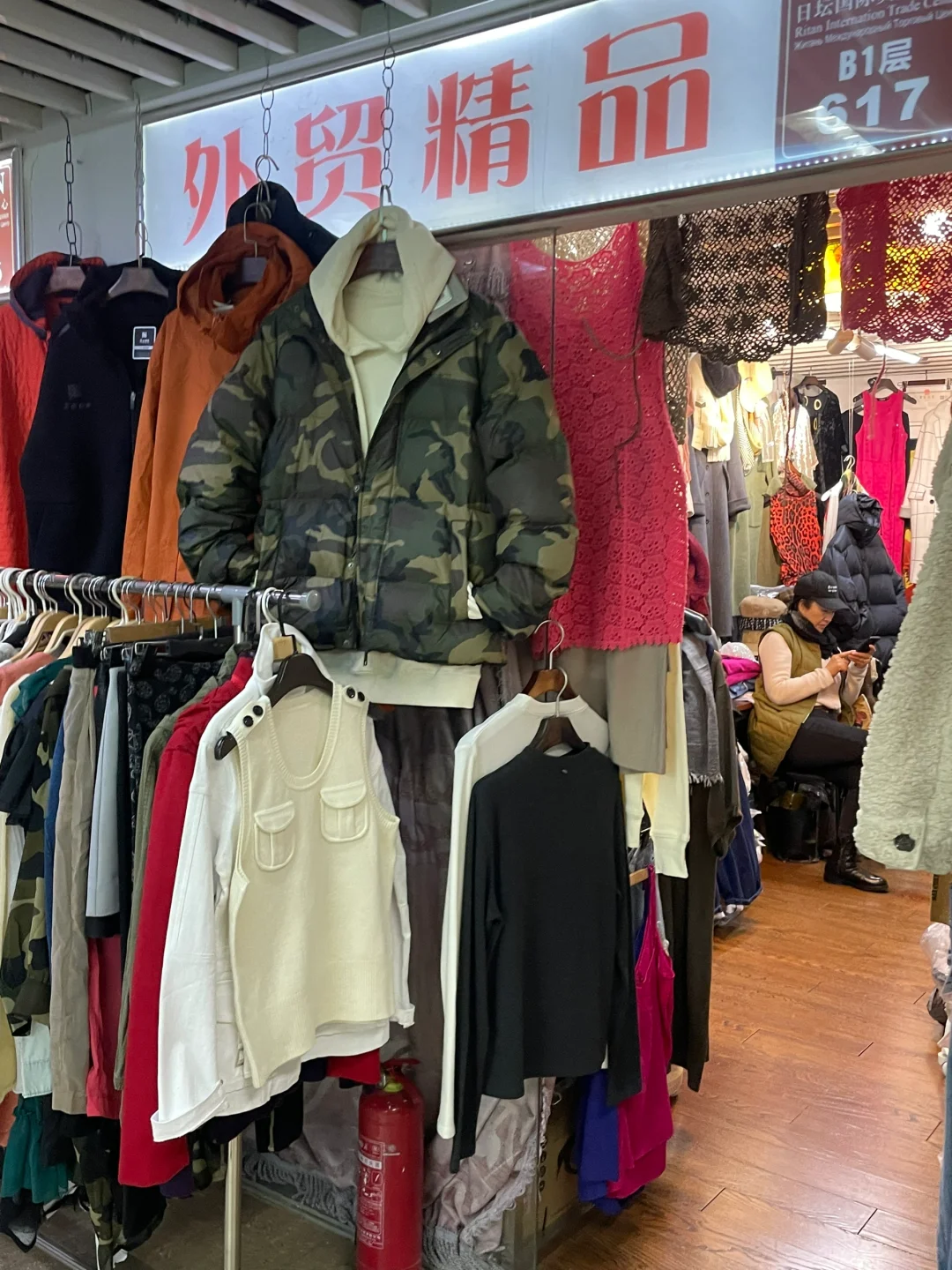 北京二环里…外贸淘货还得是这儿！