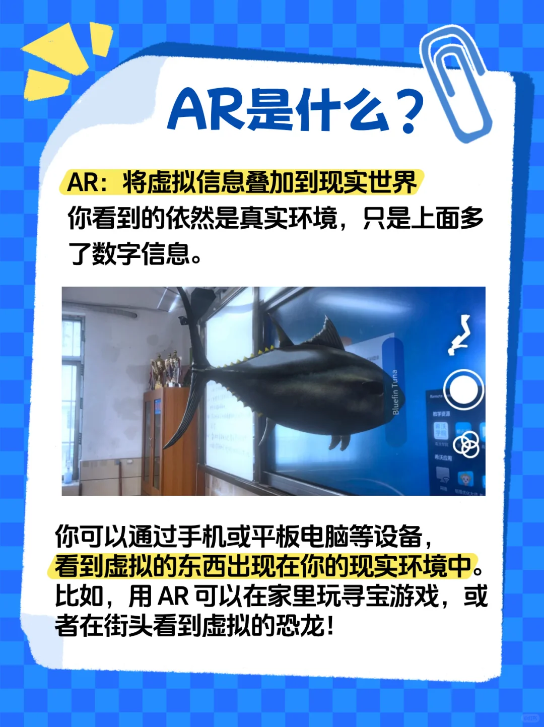 ?VR、AR、MR别再傻傻分不清!