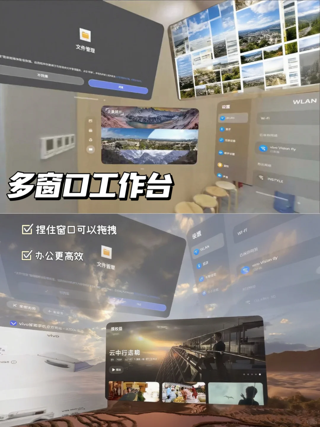 蓝厂的vivo Vision线下体验过了,随便问!!