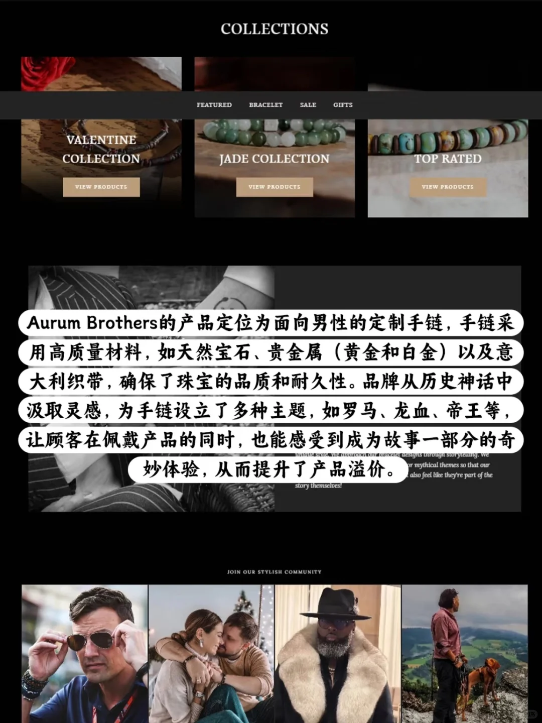 水晶手串+海外社媒,爆品破圈的秘密