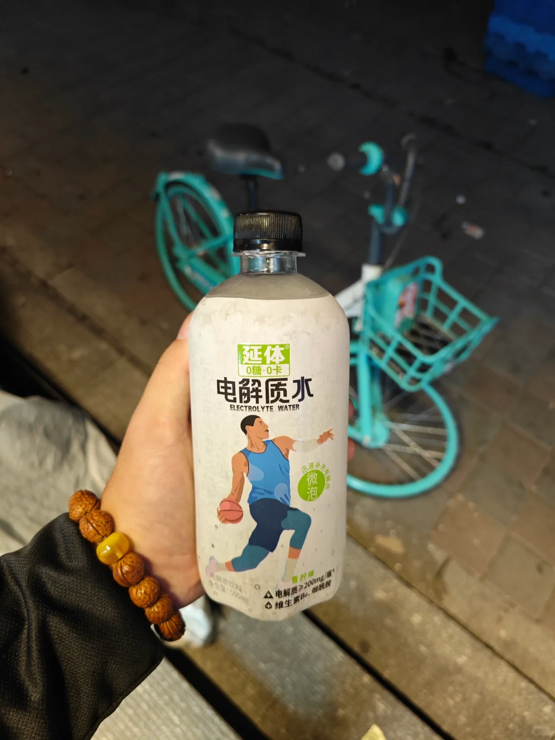 来自秋天的电解质饮料