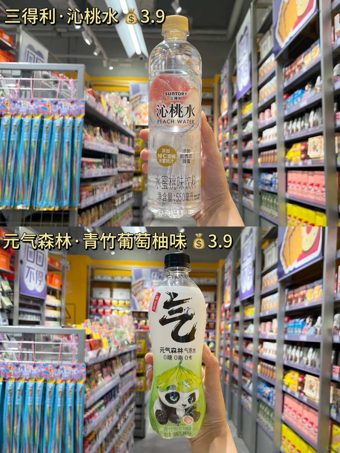 ?噗呲一夏，快乐喝水?